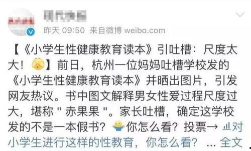 国产性教育  第1张