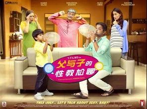 国产性教育  第3张