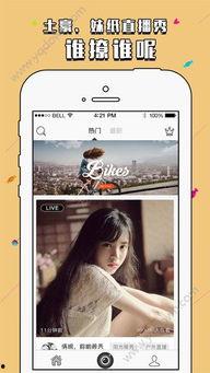 国产视频在线直播,畅享海量精彩内容  第2张